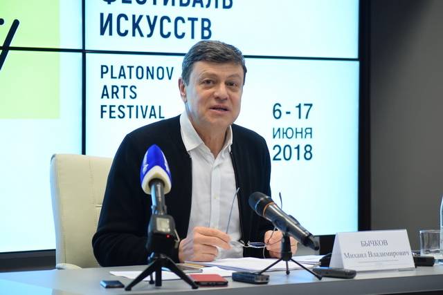 Михаил Бычков поведал о поисках спонсоров для воронежского Платоновфеста