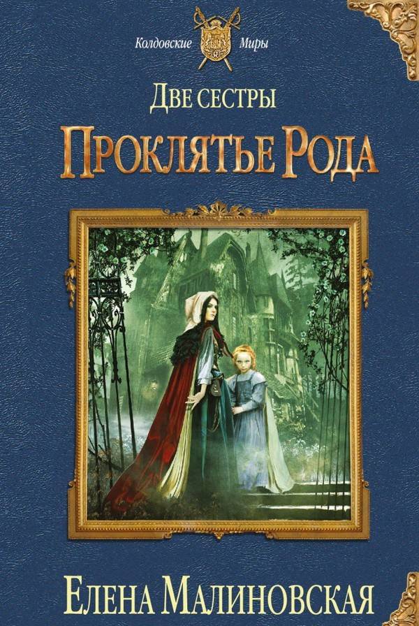ЕЛЕНА МАЛИНОВСКАЯ СБЕЖАВШИЙ ЖЕНИХ СКАЧАТЬ БЕСПЛАТНО ЕЛЕНА МАЛИНОВСКАЯ СБЕЖАВШИЙ ЖЕНИХ СКАЧАТЬ БЕСПЛАТНО