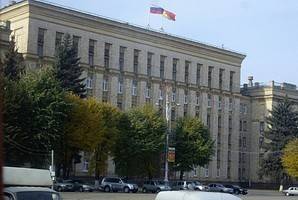 Общественная палата Воронежской области  реорганизовалась