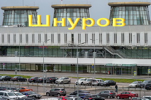 Аэропорт в Санкт-Петербурге получит имя Сергея Шнурова, а воронежский – Юрия Хоя?