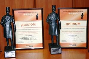 Книготорговая компания «Амиталь» победила на крупном профессиональном  конкурсе