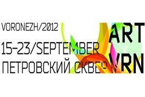 Фестиваль уличного дизайна и архитектуры ART_VRN 2012 стартует в Воронеже 15 сентября