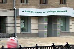 Центробанк отозвал лицензию у банка, имевшего  солидный филиал в Воронеже