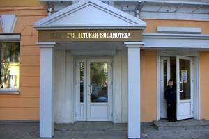 Воронежская областная детская библиотека пригласила школьников на День открытых дверей