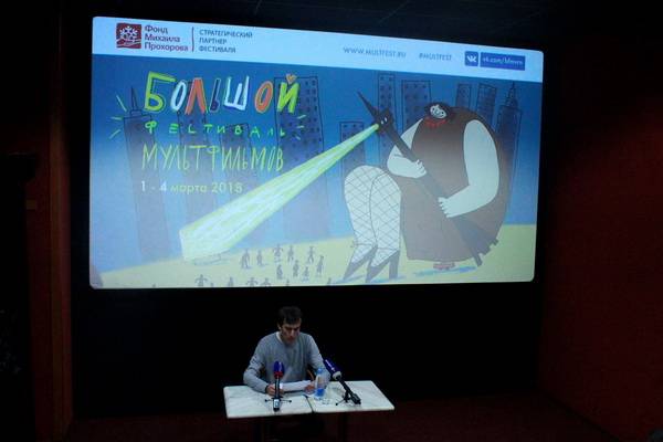 Большой фестиваль мультфильмов снова приехал в Воронеж