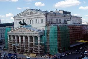 Дмитрий Медведев распорядился открыть Большой театр в течение года