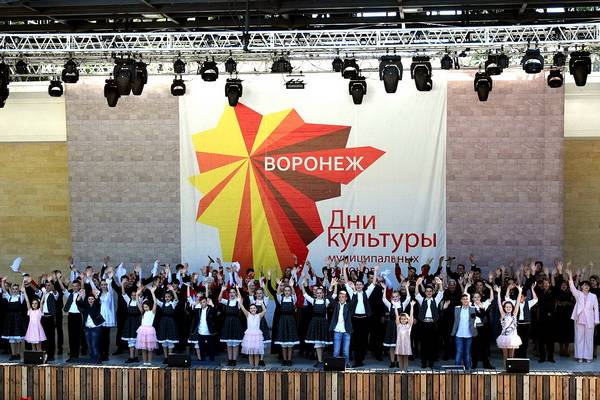 Культуру и искусство Борисоглебска в Воронеже представили более 200 артистов, художников и мастеров