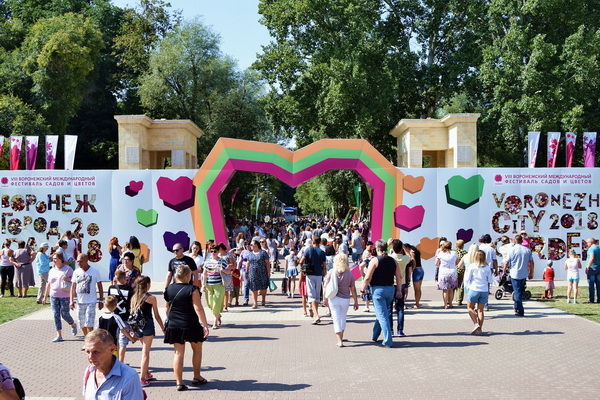 Воронежский международный фестиваль садов и цветов «Город-сад» становится всё значительнее и масштабнее