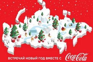 Coca-Cola  разместила карту России без Крыма, Курил и Калининграда, а потом повинилась