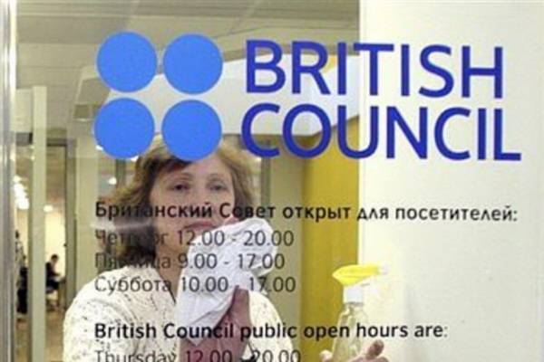 Закрытие Британского совета в России – что говорят представители власти и деятели культуры