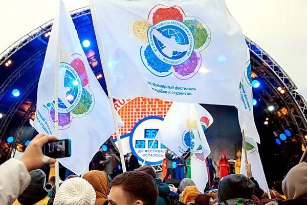 Воронежская делегация отправляется на Всемирный фестиваль молодежи и студентов