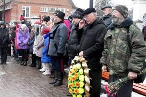 Воронежцы почтили память Героев Отечества