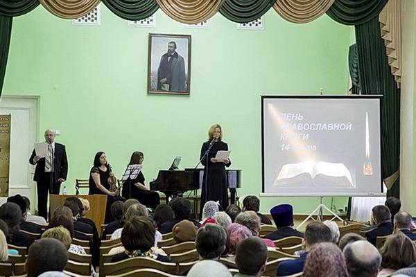 В Воронеже готовится торжественное открытие Дня православной книги