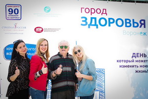 Полная программа фестиваля «Мой город – мои возможности» 6 сентября: «Воронеж – город здоровья!»
