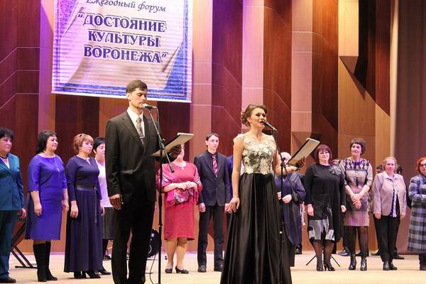 Названы лауреаты ежегодного форума «Достояние культуры Воронежа-2018»