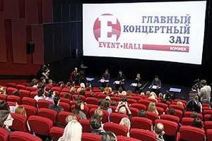 Event-Hall  перестал быть главным концертным залом Воронежа