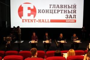 В Воронеже провели презентацию главного концертного зала города