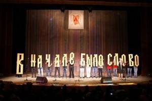 В Воронеже прошел фестиваль русской речи иностранных студентов