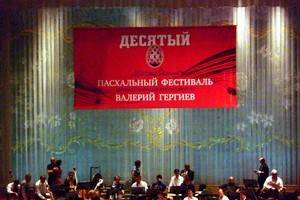 Пасхальный фестиваль и Валерий Гергиев заглянули в Воронеж