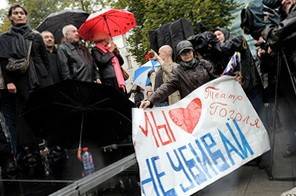 Артисты театра имени Гоголя  провели митинг протеста на Гоголевском бульваре