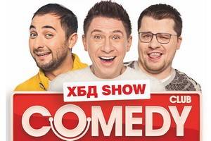 Самые яркие участники  Comedy Club выступят в Воронеже