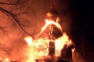 В РПЦ обеспокоены участившимися поджогами храмов