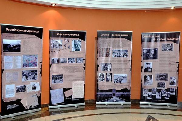 В Воронеже откроется выставка о Холокосте