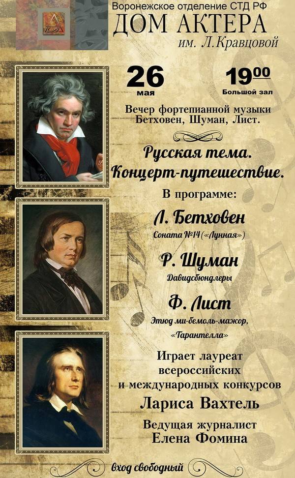 Кулов С. "Портреты зарубежных композиторов" - купить по низкой цене на Яндекс Ма