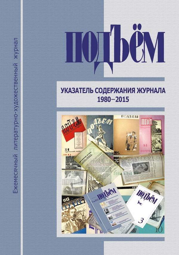 Прошла презентация книги