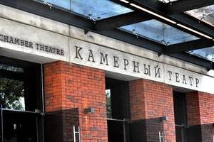 Воронежский Камерный театр сыграет четыре спектакля в новом здании и столько же в Москве