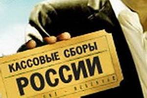 Российский бокс-офис 1-4 июля: «Затмение» лидирует, но…
