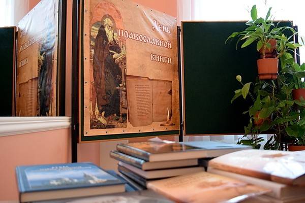 В Воронеже готовятся отпраздновать День православной книги
