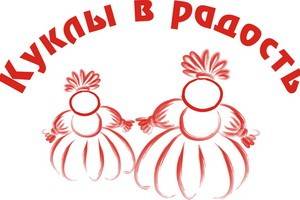В Воронеже организуется  первый фестиваль «Куклы в радость»