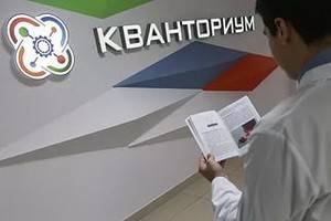 Детский технопарк расположится в Воронеже на проспекте Труда