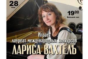 Лариса Вахтель  даст концерт в Воронежском Доме актера