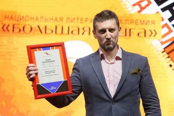 Названы имена лауреатов XII сезона премии «Большая книга», главный приз достался Льву Данилкину