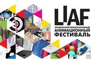 Крупнейший фестиваль анимационного кино стартовал в Воронеже