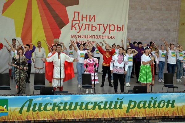В Воронеже тепло встретили День культуры и творческий отчёт Лискинского района