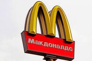 Роспотребнадзор начал проверки ресторанов «Макдоналдс» в Воронеже и других  городах ЦФО