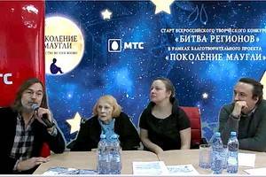 Воронеж  вступил в «Битву регионов» за право поставить спектакль «Поколение Маугли»