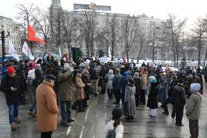 В Москве  прошел митинг против департамента культуры