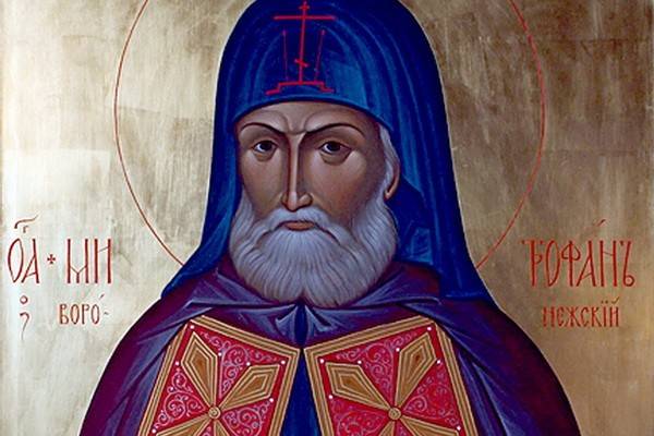 Воронеж отмечает день памяти святителя Митрофана
