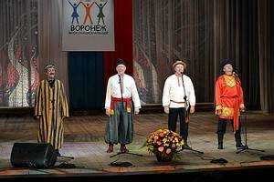 IV областной фестиваль «Воронеж многонациональный» завершится большим праздником культур и народов
