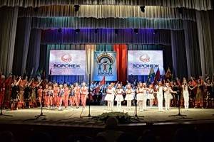 Город готовится к проведению заключительного гала-концерта фестиваля «Воронеж многонациональный»