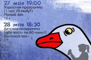27 и 28 мая в Воронеже будут бесплатно показывать лучшие российские мультфильмы