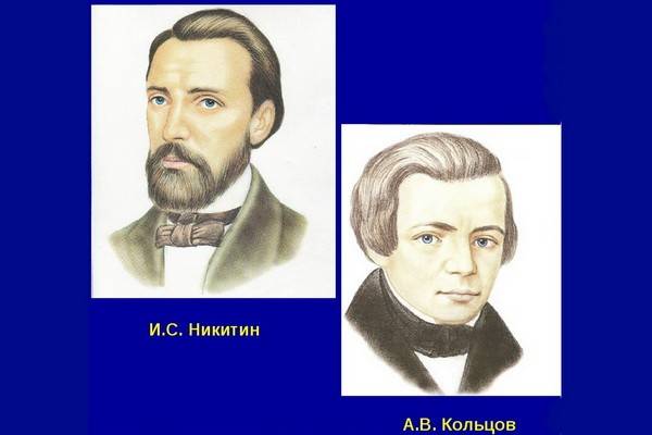 Юных воронежцев приглашают на бесплатную лекцию-экскурсию, посвящённую поэтам Кольцову и Никитину