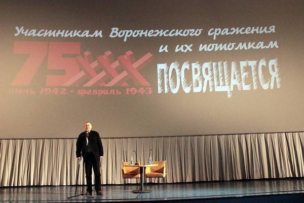 В «Спартаке» презентовали фильм о подвигах воронежцев во времена Великой Отечественной