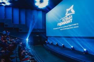 Молодежный фестиваль короткометражного кино и анимации «Новый горизонт» начал приём заявок