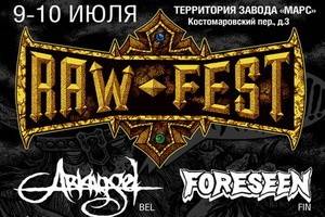 В Москве отменили второй музыкальный фестиваль за неделю, на этот раз Raw Fest
