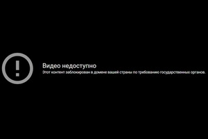 В России заблокировали доступ к клипу рэпера Оксимирона «Последний звонок»